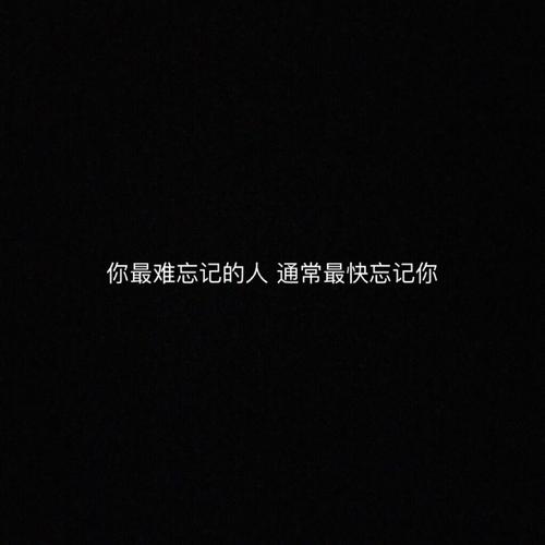 快手让人难过