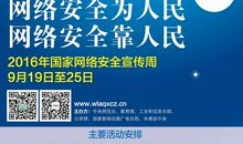 公交出行宣传周口号