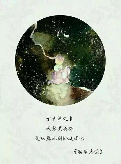 霸气古风句子优美诗意。