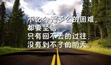 2019霸气说说大全