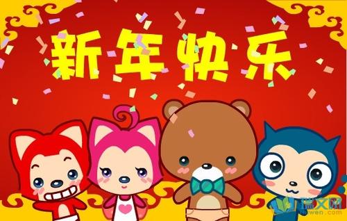 给老板的问候