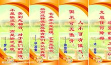 关于友谊的谚语名言