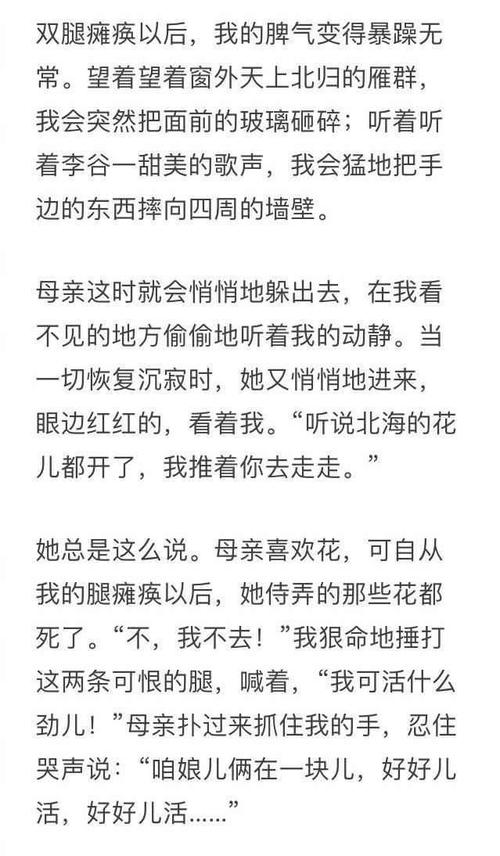 失踪的家乡