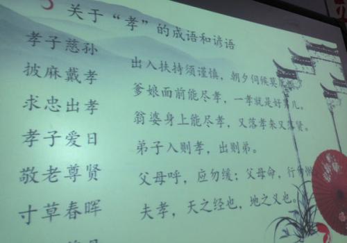 身体健康谚语