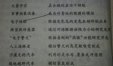 情不自禁造句大全