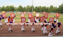 拉拉队校运会口号霸气
