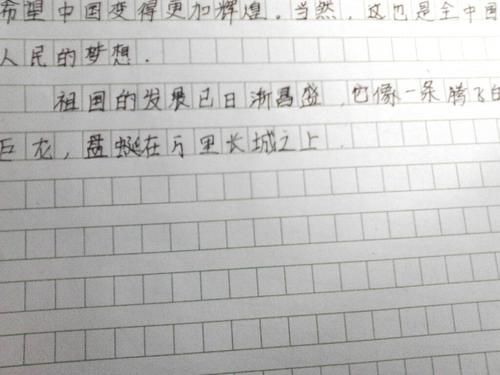 平行句子