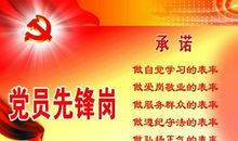 员工服务口号大全