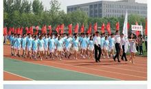 高中运动会入场式口号