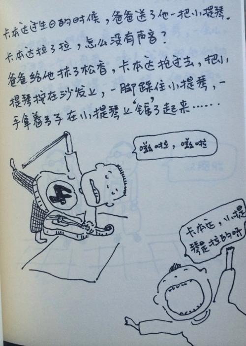 峡江南谢侯yu
