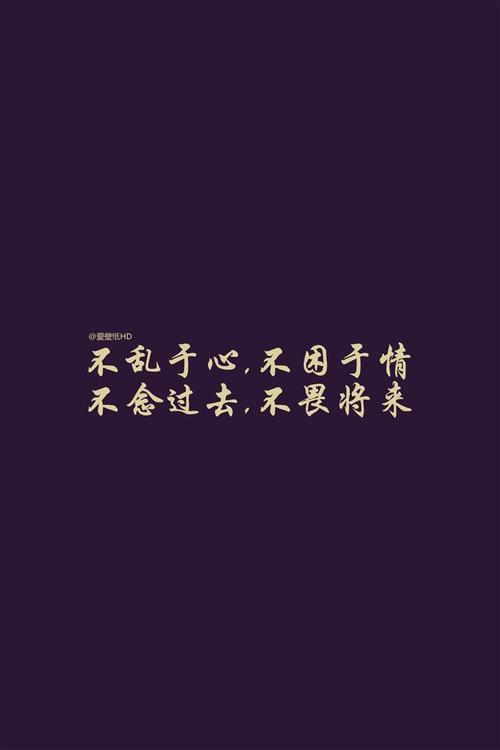 名人名言和短语