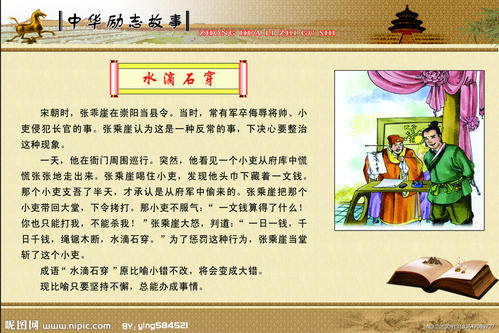 相似的谚语