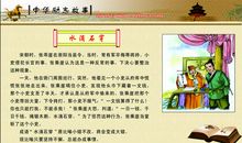 水滴石穿相近的谚语