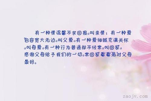 描述宽容的句子