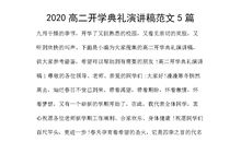 关于真诚互助的谚语