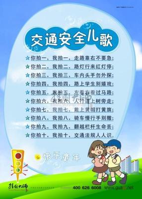 中小企业口号