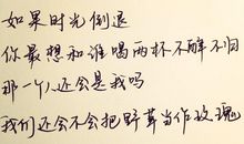 励志青春的句子