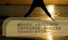 2019经典励志句子