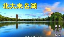 描写湖水的段落