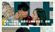 爱情公寓1经典台词