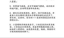 关于长城的比喻句