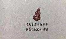 朋友圈句子简单女