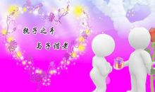 qq炫舞爱情誓言