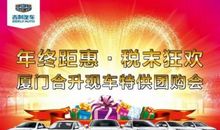 5.1电器销售口号