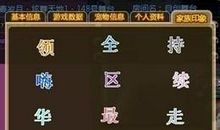 炫舞个性签名大全