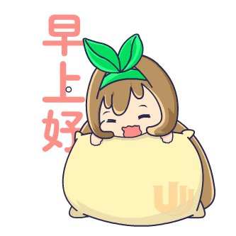 2020微信早晨的祝福