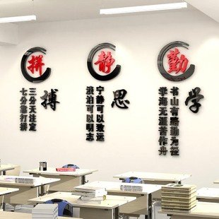 板材业务口号