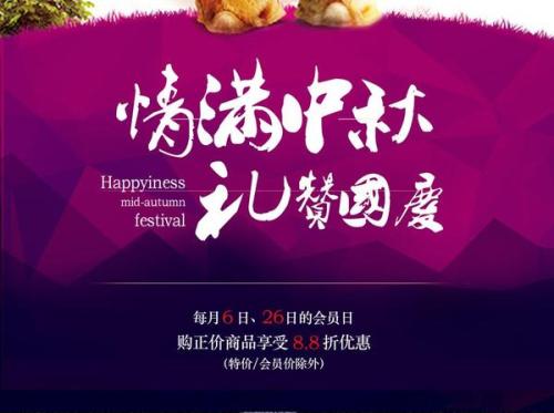 同学口号