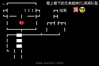 2019年情侣太空信息