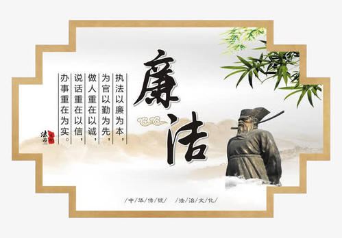 口号