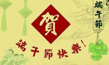同学问候