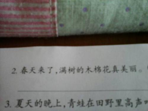30个比喻短句