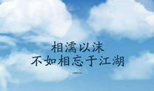 关于爱情的感言