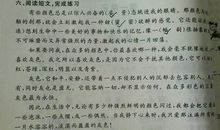 思念比喻句