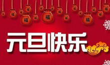 2019四月祝福语