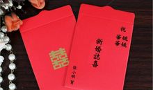 新婚快乐祝福语10个字