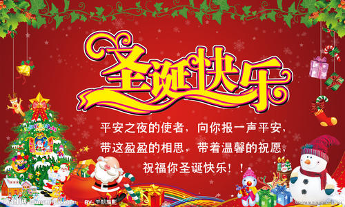 安全的祝福
