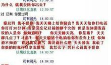 qq情侣伤感说说离别