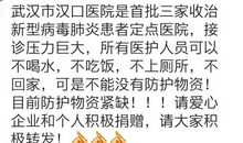 2020除夕夜发朋友圈的句子