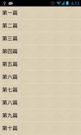 英文时间谚语