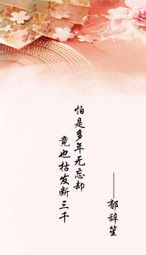 超美古句