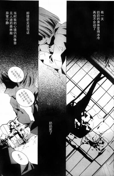 文学女孩经典句子