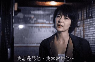 单身男女行情