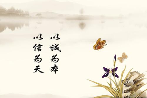 关于诚实的谚语或经文