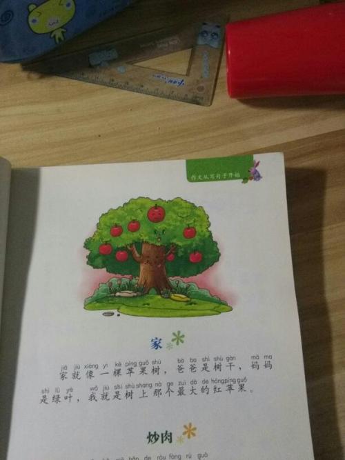 课外