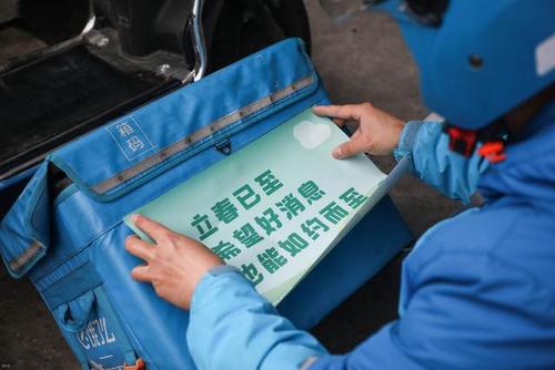 外卖口号